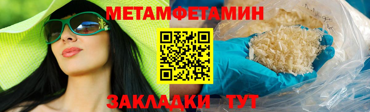 Amphetamine 98% Богородск
