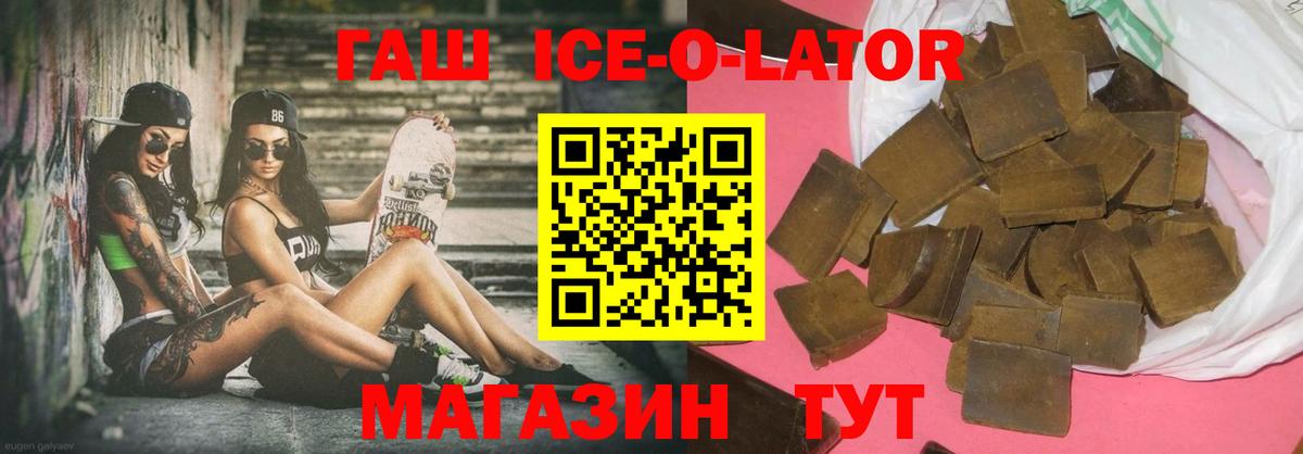 Гашиш VHQ  ГАШИШ Premium  Богородск  Вход с VPN 