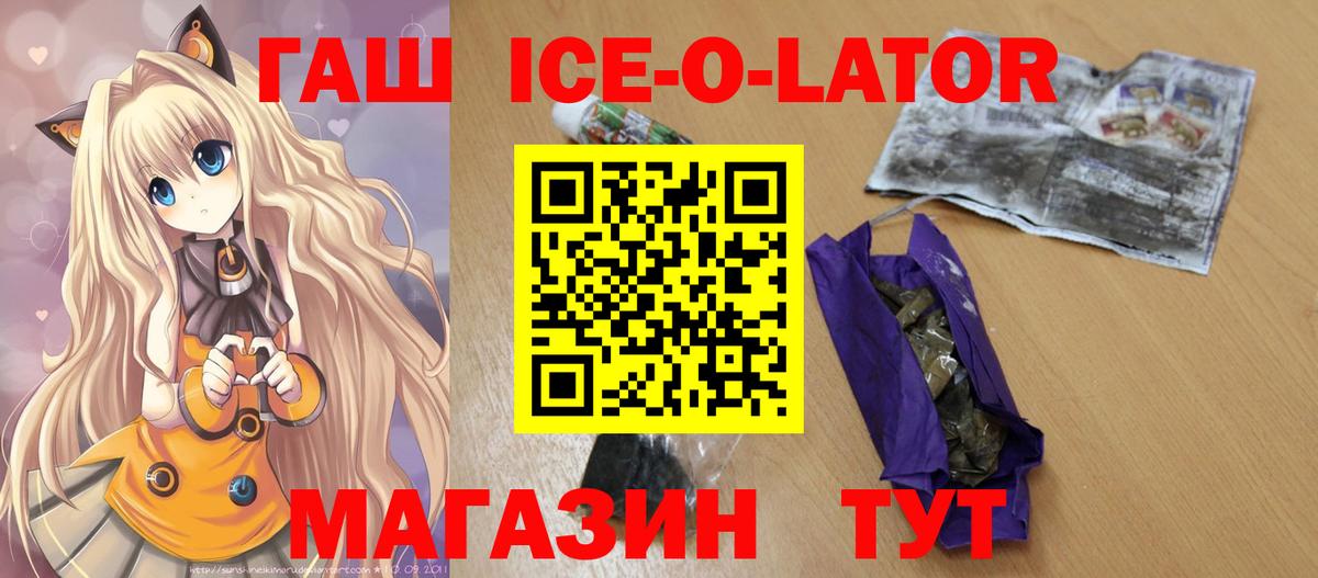 ГАШ Cannabis Богородск