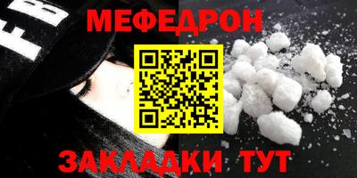 гашиш Чебаркуль