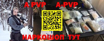 спиды Чебоксары