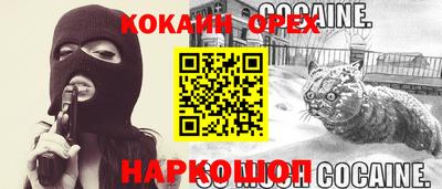гашиш Чебаркуль