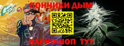 ALPHA-PVP Чапаевск