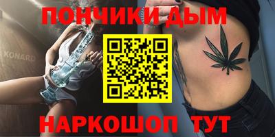 ALPHA-PVP Чапаевск