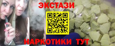 ALPHA-PVP Чапаевск