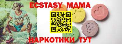 ALPHA-PVP Чапаевск