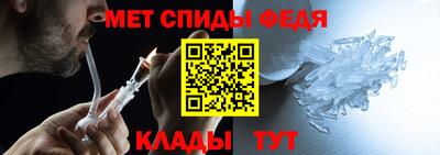 спиды Чебоксары