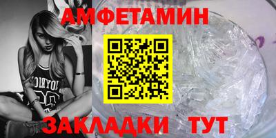 ALPHA-PVP Чапаевск