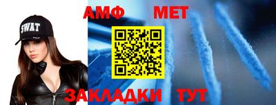 ALPHA-PVP Чапаевск