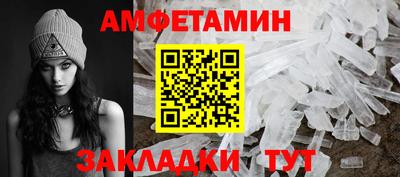 ALPHA-PVP Чапаевск