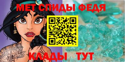ALPHA-PVP Чапаевск