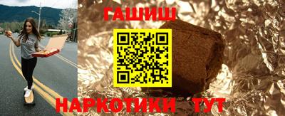 гашиш Чебаркуль