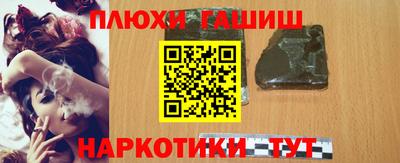 ALPHA-PVP Чапаевск