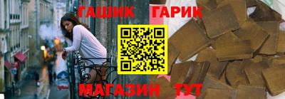 гашиш Чебаркуль