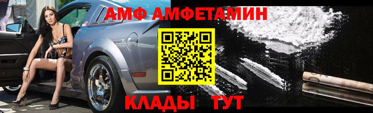 Метамфетамин  Метамфетамин Methamphetamine  Вход с VPN  Богородск 