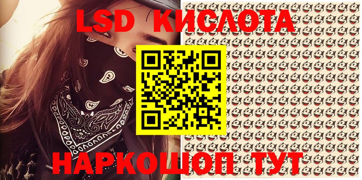 Наркотические марки 1500мкг  Вход с VPN  Богородск 