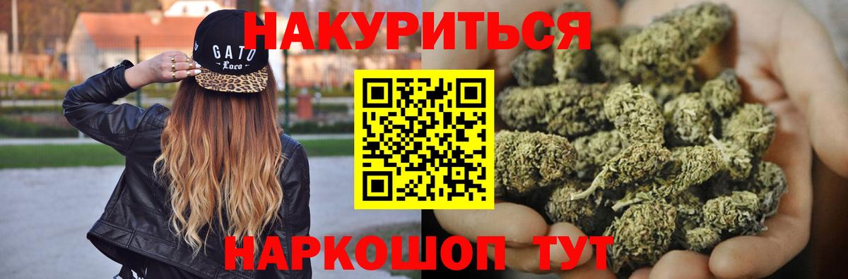 МАРИХУАНА планчик  Шишки марихуана MAZAR  Вход с VPN  Богородск  Каннабис конопля 