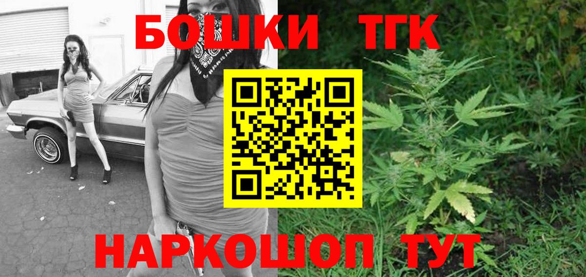 Бошки Шишки AK-47 Богородск